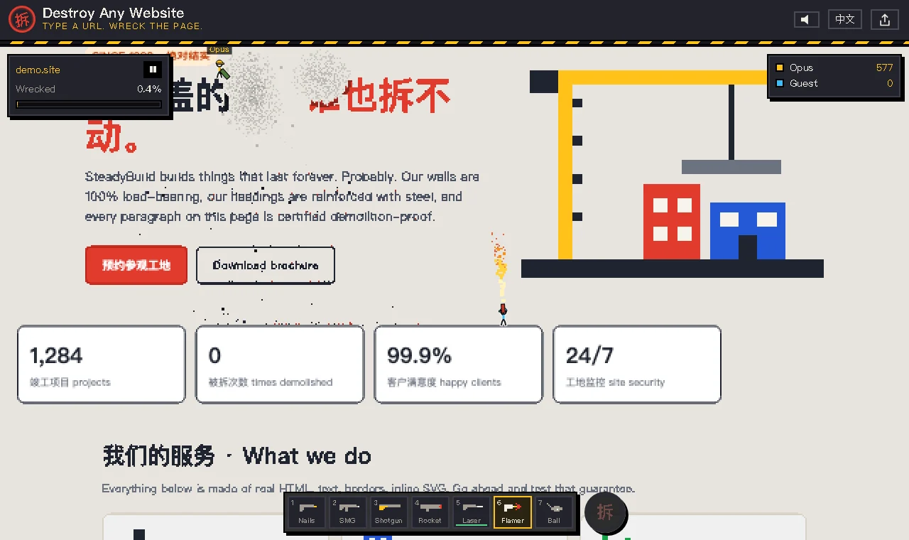 Two players, Opus and Guest, wrecking the demo site together with a live scoreboard