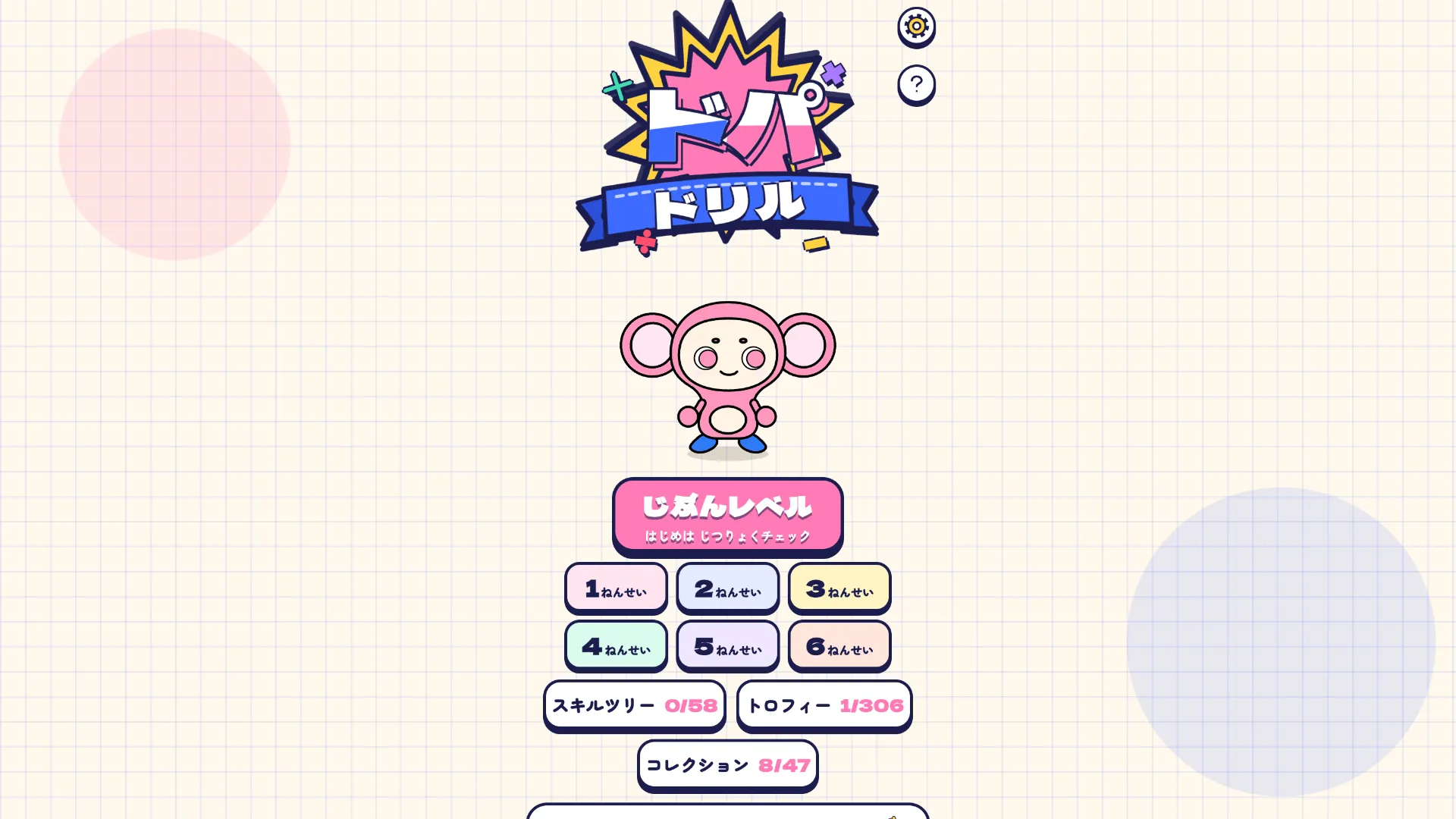 Dopa Drill: How Claude Opus 5.5 Turned a Math Worksheet Into a Dopamine-Style Game