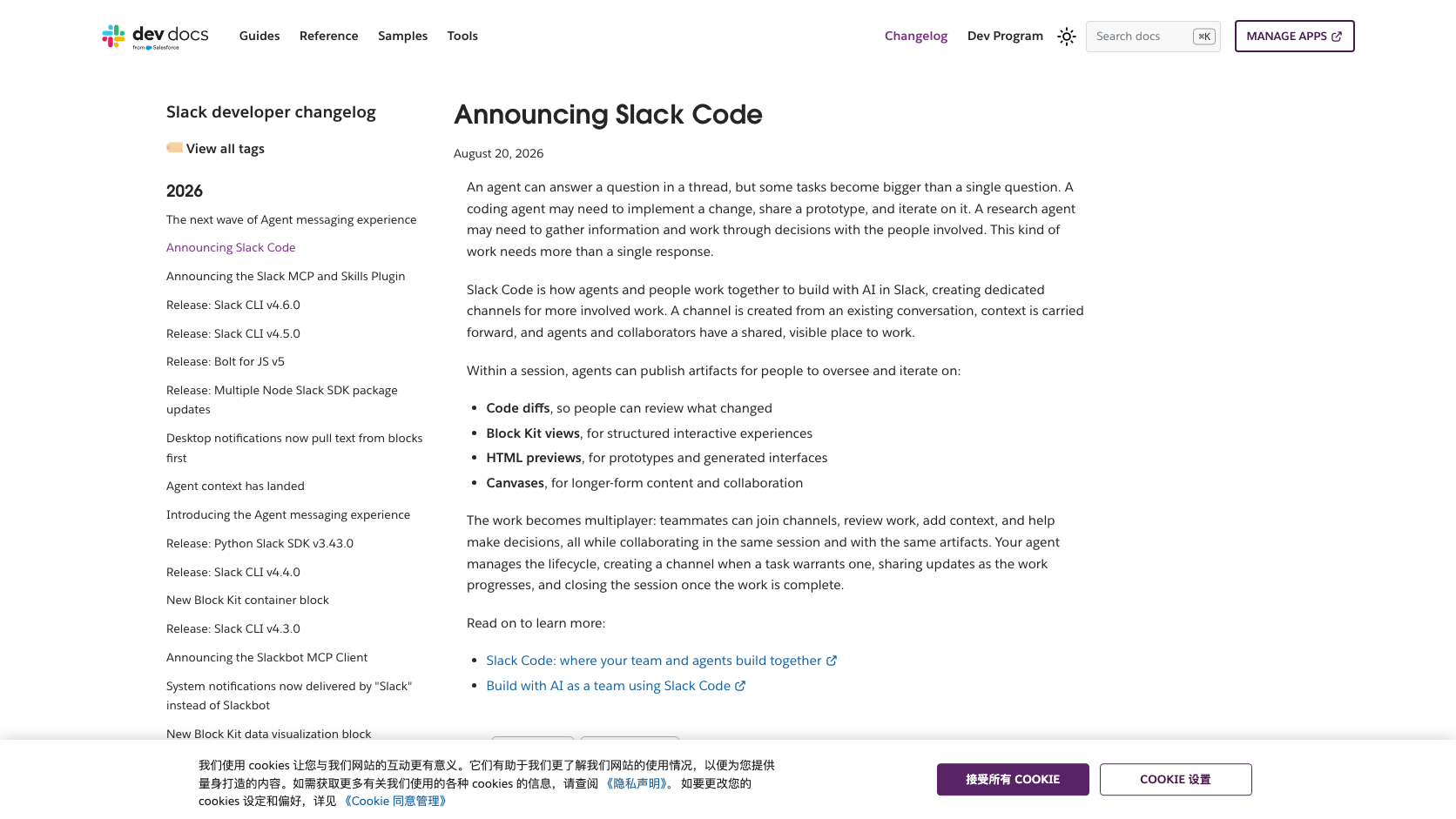 Slack Code preview